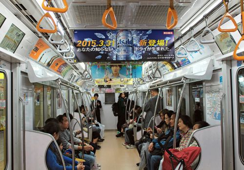 Đừng ngạc nhiên nếu bạn bắt gặp những điều này ở Nhật!