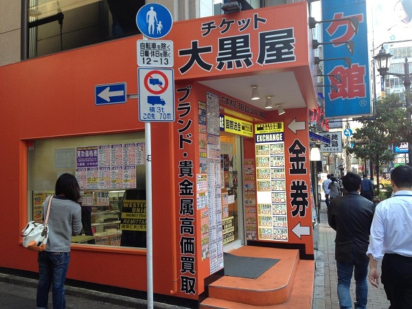 16-doi-yen-nhat-o-dau