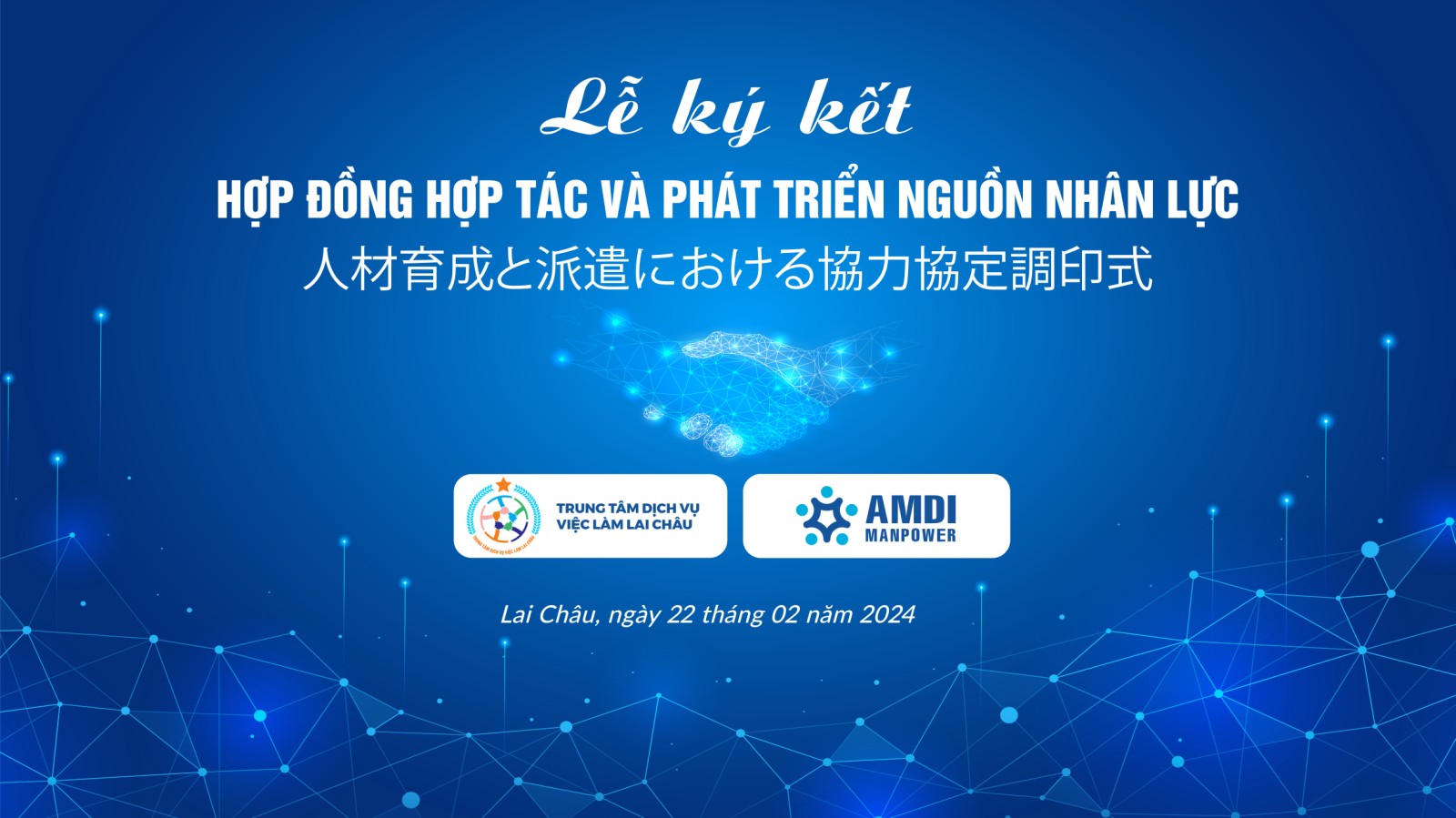 nh_Viber_2024-02-21_21-18-41-758