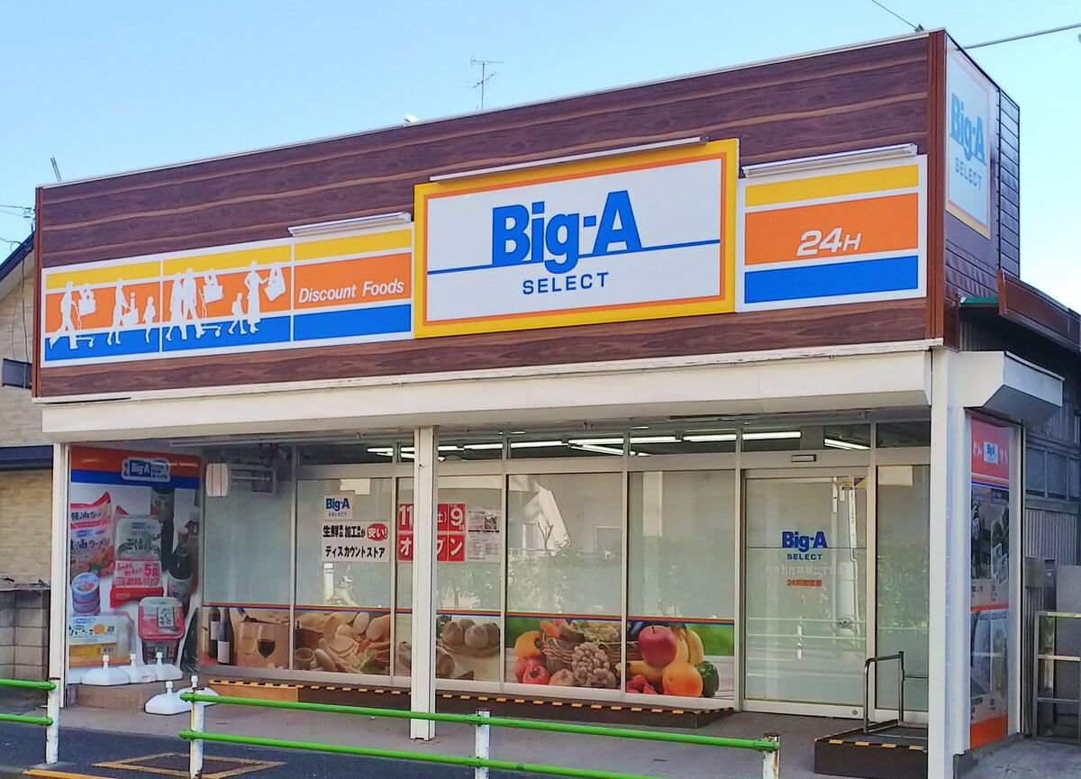 xuat-khau-lao-dong-esuhai-sieuthire8